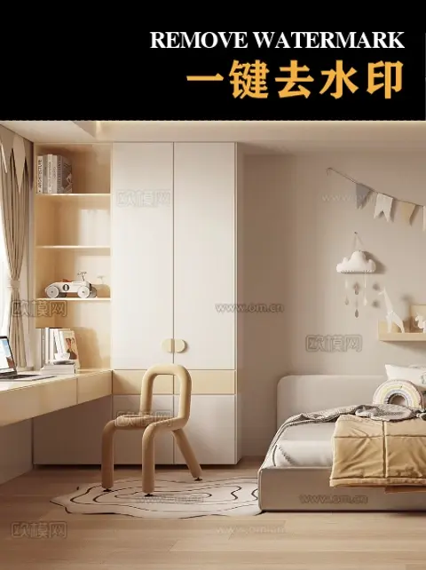 一键去水印