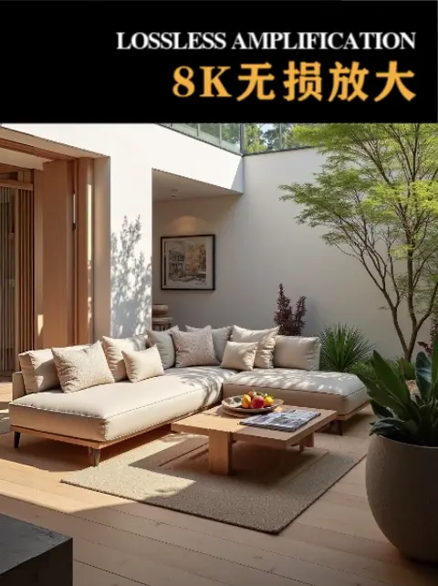 8K无损放大