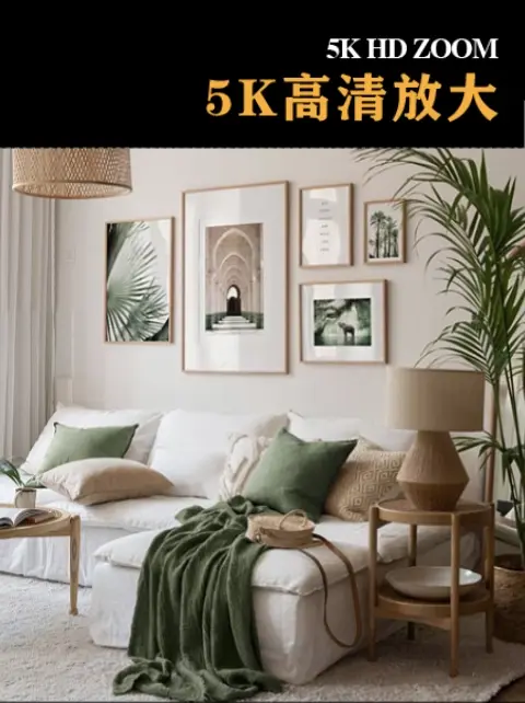 5K高清放大